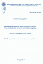 Local cover image