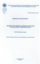 Local cover image