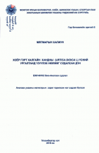 Local cover image