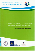 Local cover image