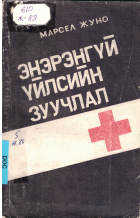 Local cover image