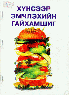 Local cover image