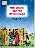 Local cover image