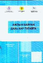 Local cover image
