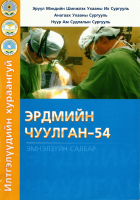 Local cover image