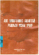 Local cover image