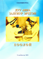 Local cover image