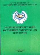 Local cover image