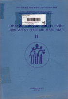 Local cover image