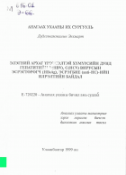Local cover image