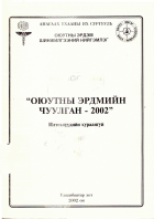 Local cover image
