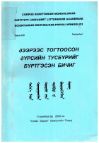 Local cover image