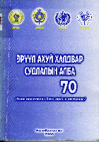 Local cover image