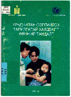 Local cover image