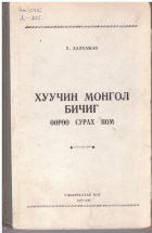 Local cover image