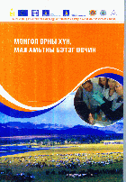 Local cover image