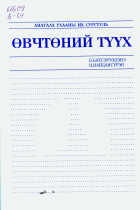 Local cover image