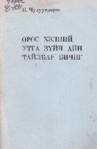 Local cover image