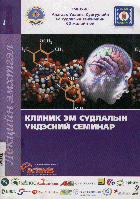 Local cover image