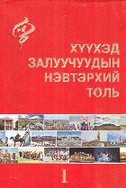 Local cover image