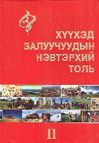 Local cover image