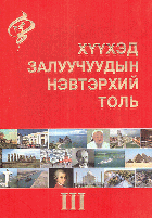 Local cover image