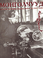 Local cover image