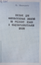 Local cover image
