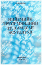 Local cover image