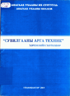 Local cover image