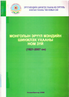 Local cover image