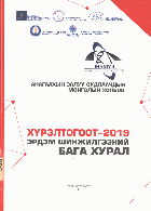 Local cover image