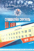 Local cover image