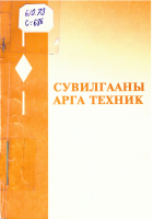 Local cover image