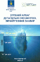 Local cover image