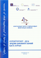 Local cover image