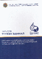 Local cover image