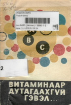 Local cover image