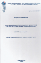 Local cover image