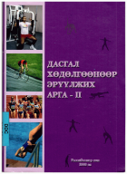 Local cover image