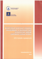 Local cover image