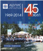 Local cover image