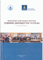 Local cover image