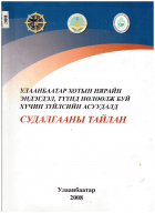 Local cover image