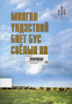 Local cover image