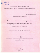 Local cover image