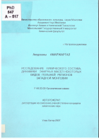 Local cover image