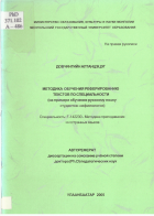 Local cover image
