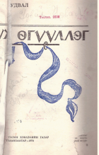 Local cover image
