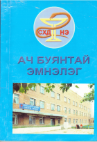 Local cover image